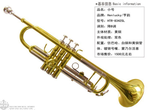 Henlucky Bach Process HTR-8342SL Flat Professional Bb Trumpet